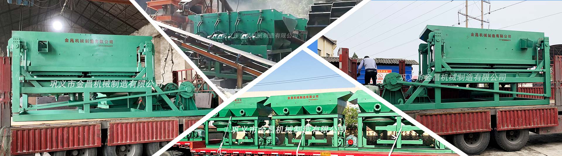 曲阜榮邦交通軌道科技有限公司